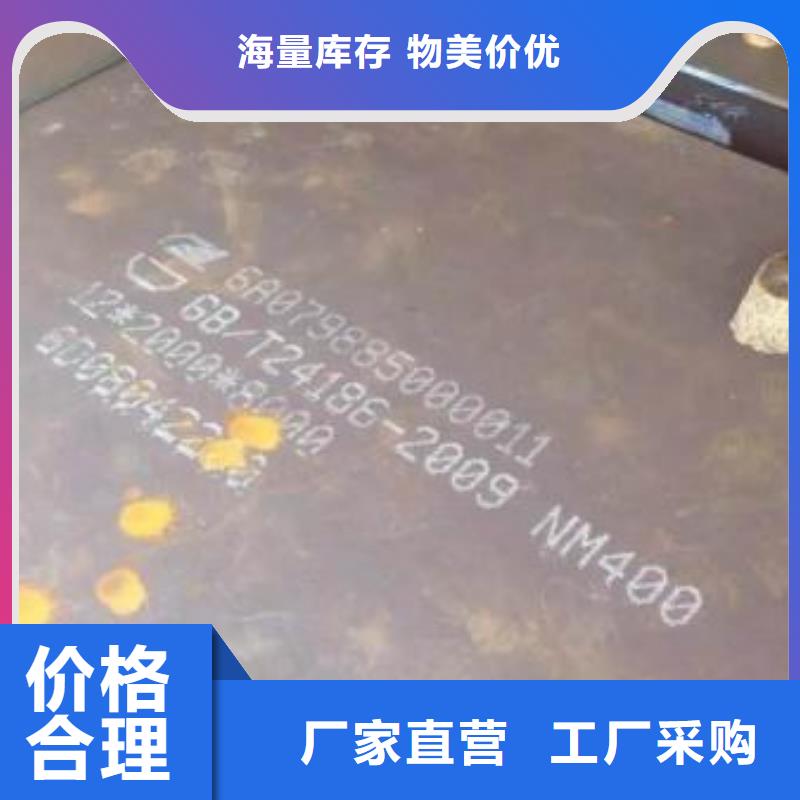 耐磨鋼板15crmo鋼板專業生產廠家