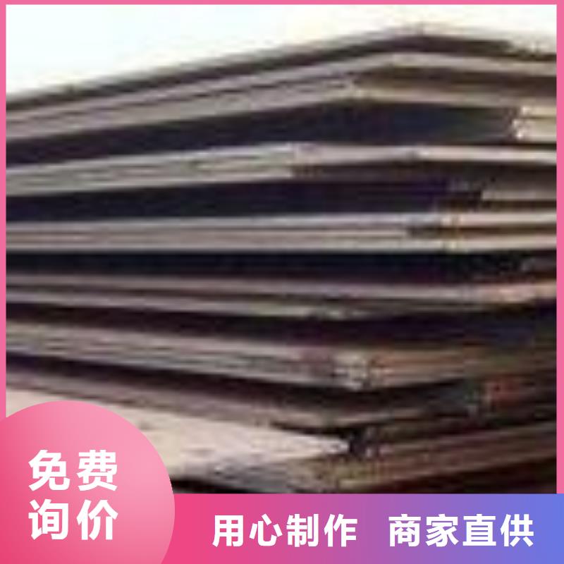 耐磨鋼板12cr1mov鋼板信譽有保證