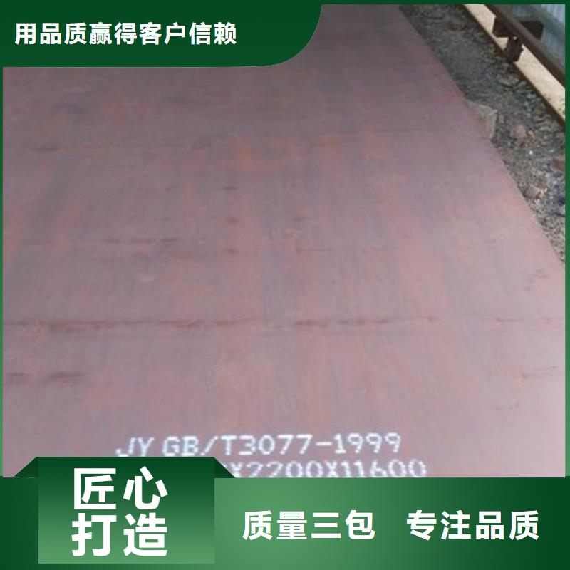 耐磨鋼板12cr1mov鋼板信譽有保證