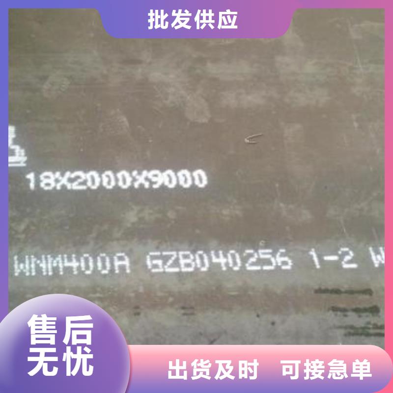 耐磨鋼板,耐候鋼板實時報價