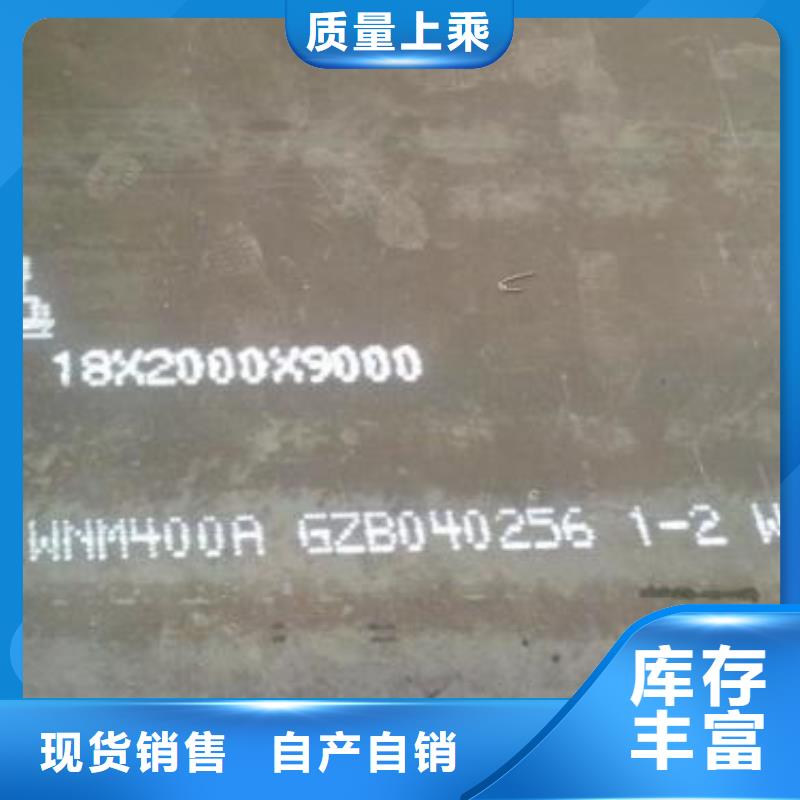 耐磨鋼板12cr1mov鋼板信譽有保證