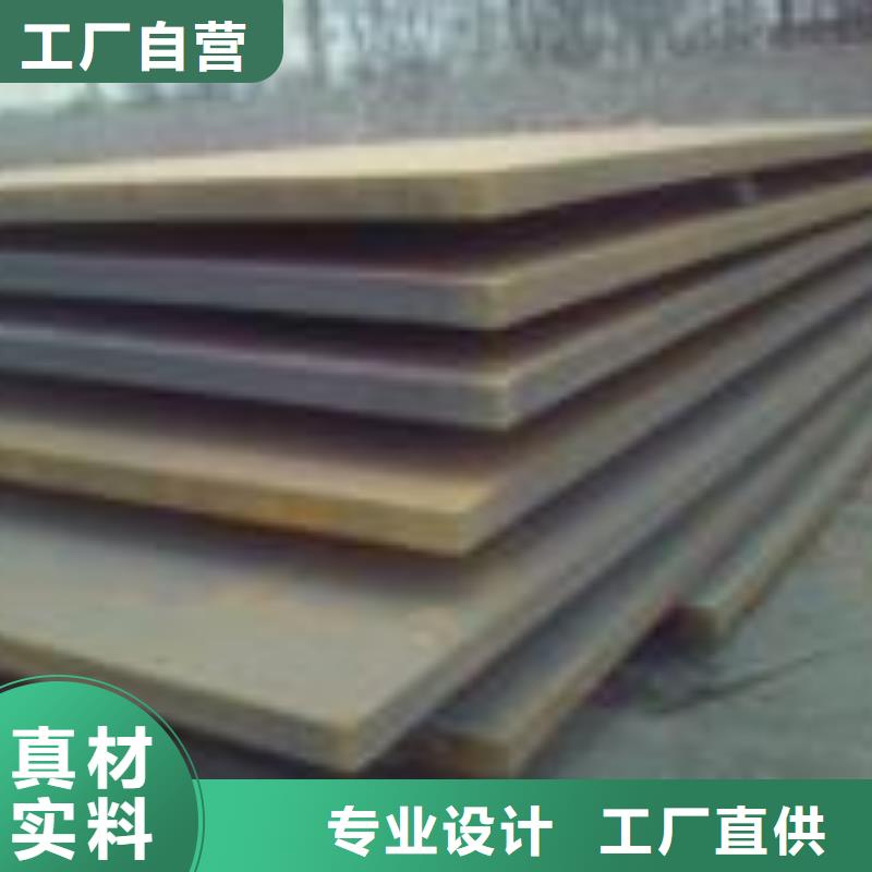 专业品质【东汇】硬态65mn钢板厂家现货厂家现货