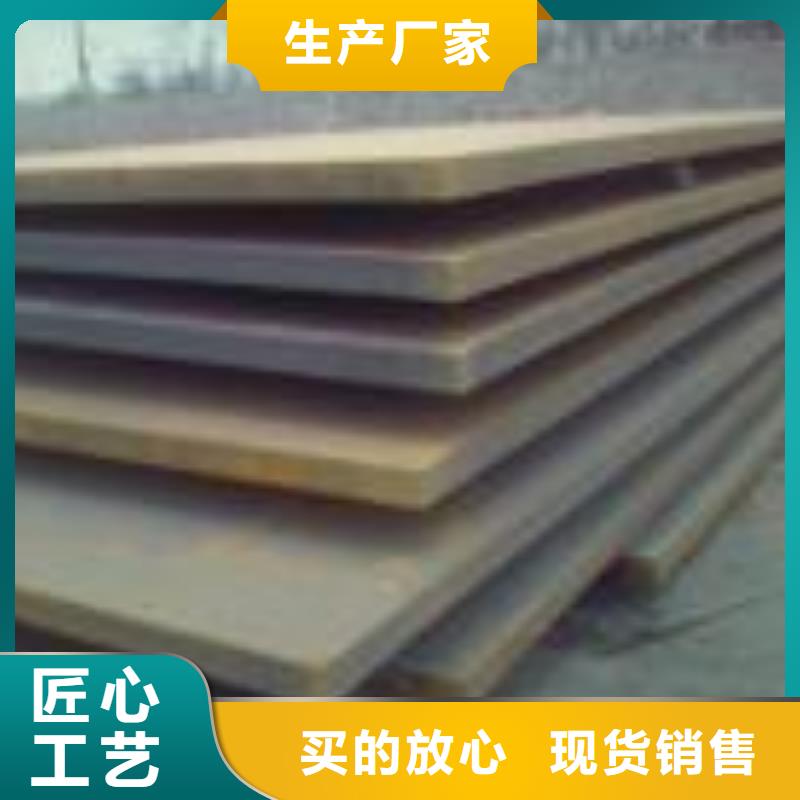 细节之处更加用心【东汇】高强度耐候钢板厂家直供厂家价格