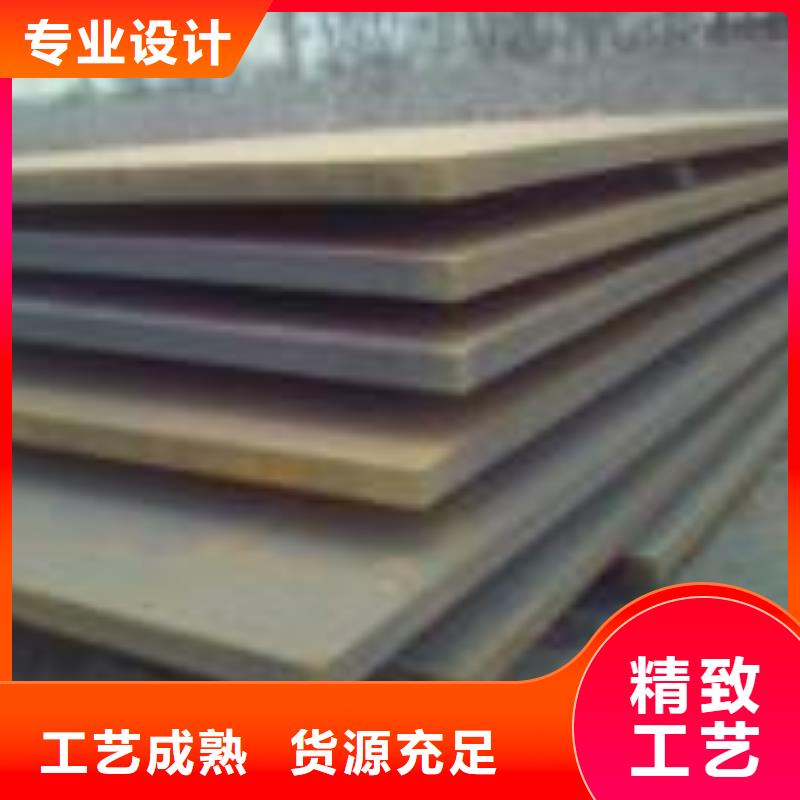 追求细节品质<东汇>65mn钢板供应商耐酸钢板