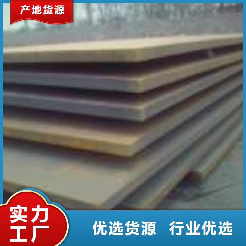 一手价格<东汇>60si2mn钢板厂家现货q345e钢板