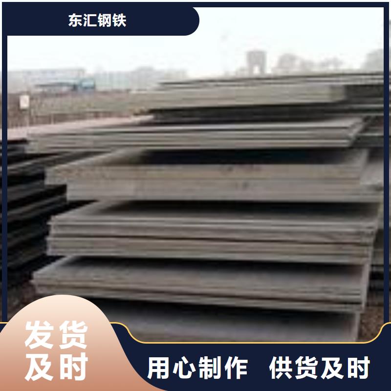 【耐磨钢板】60si2mn钢板低价货源