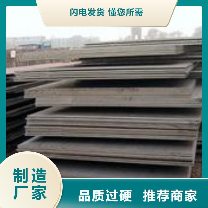 当地《东汇》防弹钢板生产厂家q345e钢板