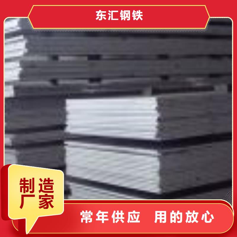 产品优良(东汇)q345r钢板多少钱加工