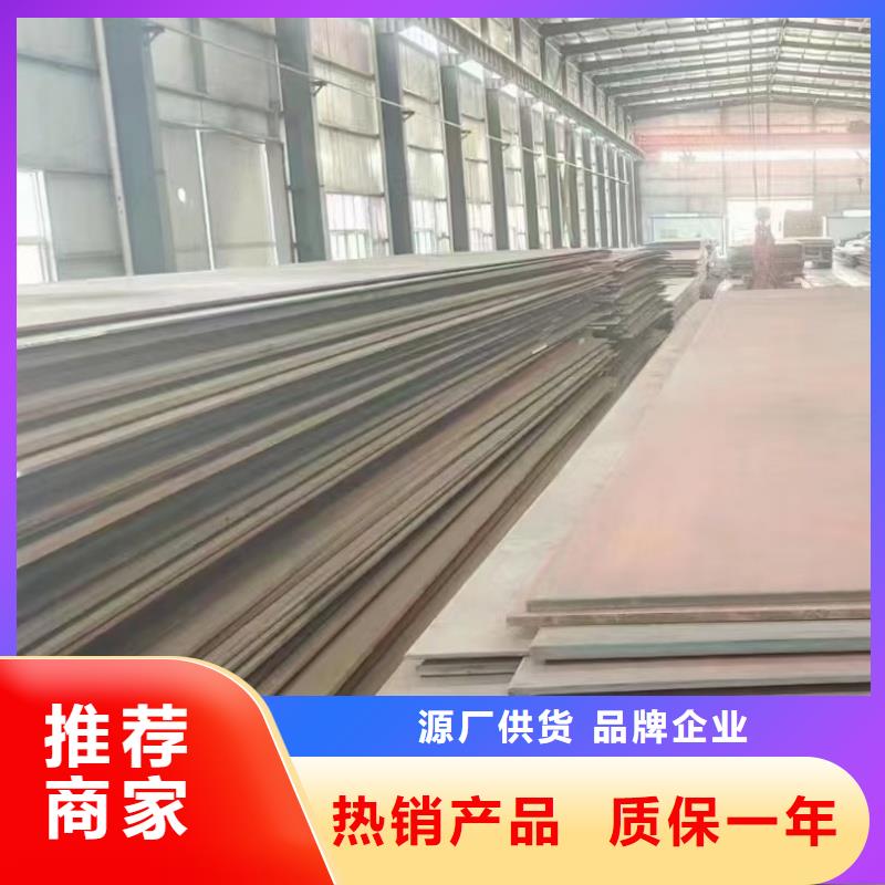 耐磨鋼板NM400鋼板質優價保