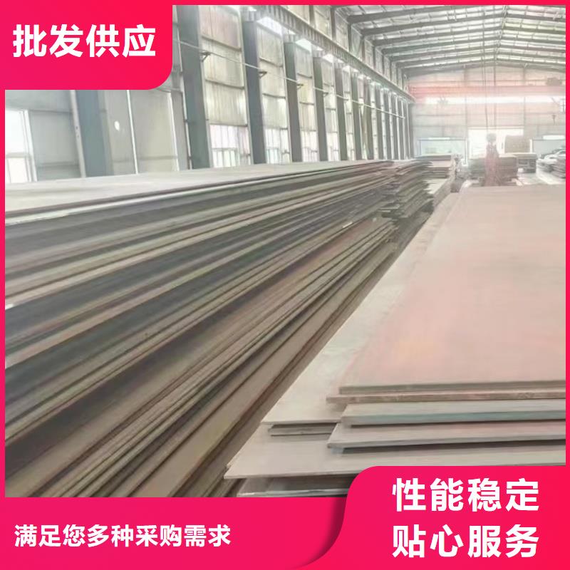低合金特厚鋼板廠家-現貨充足
