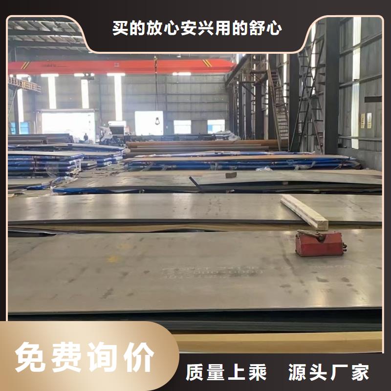 耐磨鋼板40Cr鋼板從源頭保證品質