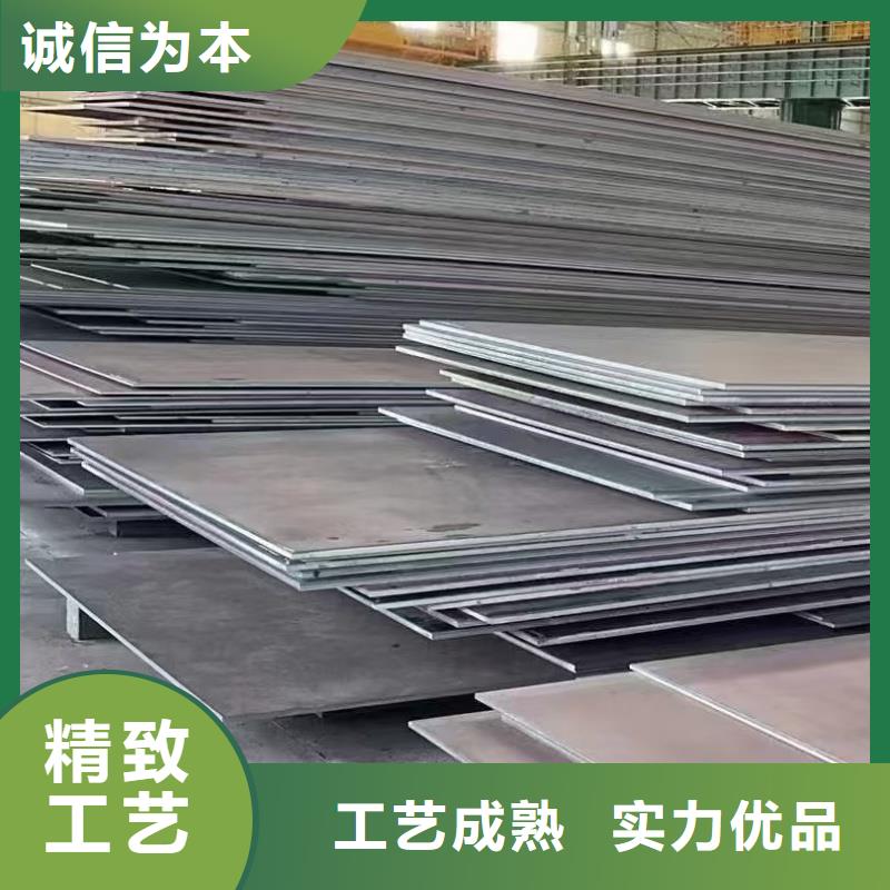 耐磨鋼板NM400鋼板保質保量