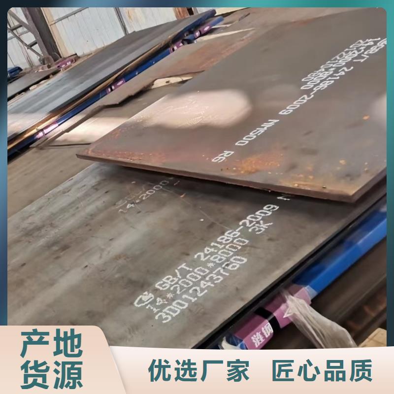 耐磨鋼板主推產(chǎn)品