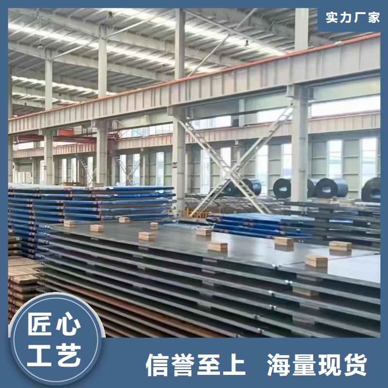 耐磨鋼板主推產(chǎn)品