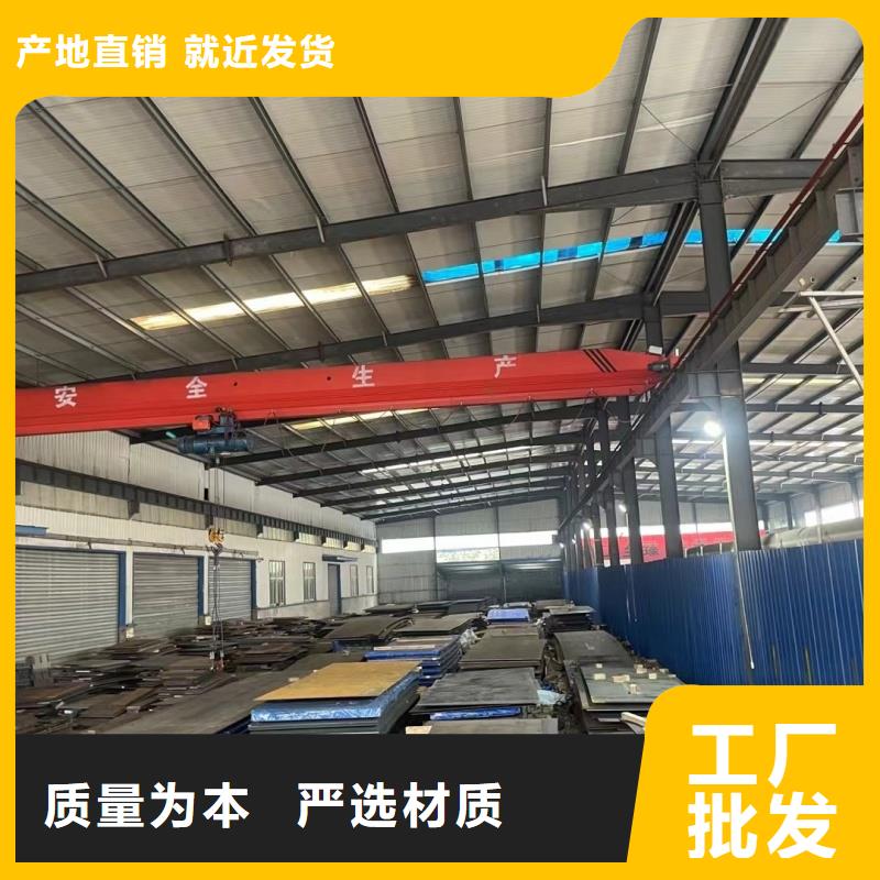 耐磨鋼板42CrMo鋼板實力大廠家