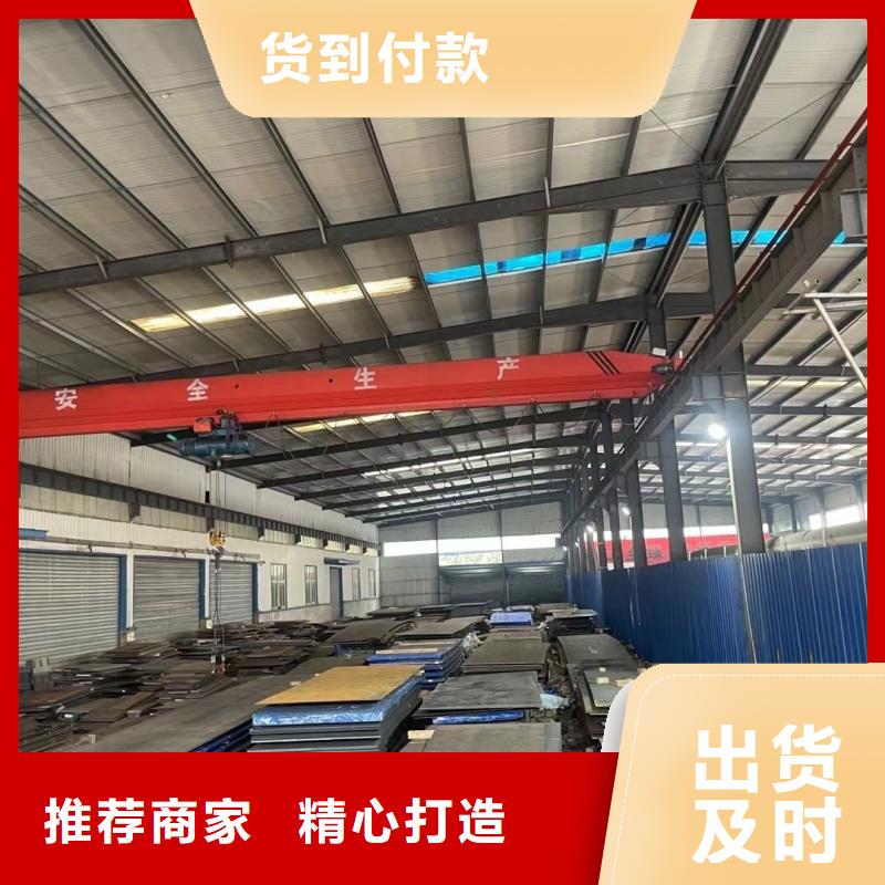 15crmo鋼板、15crmo鋼板廠家-價(jià)格實(shí)惠
