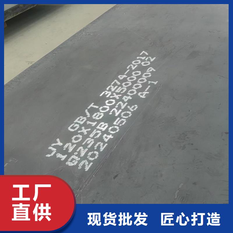 耐磨鋼板mn13鋼板廠家貨源穩定