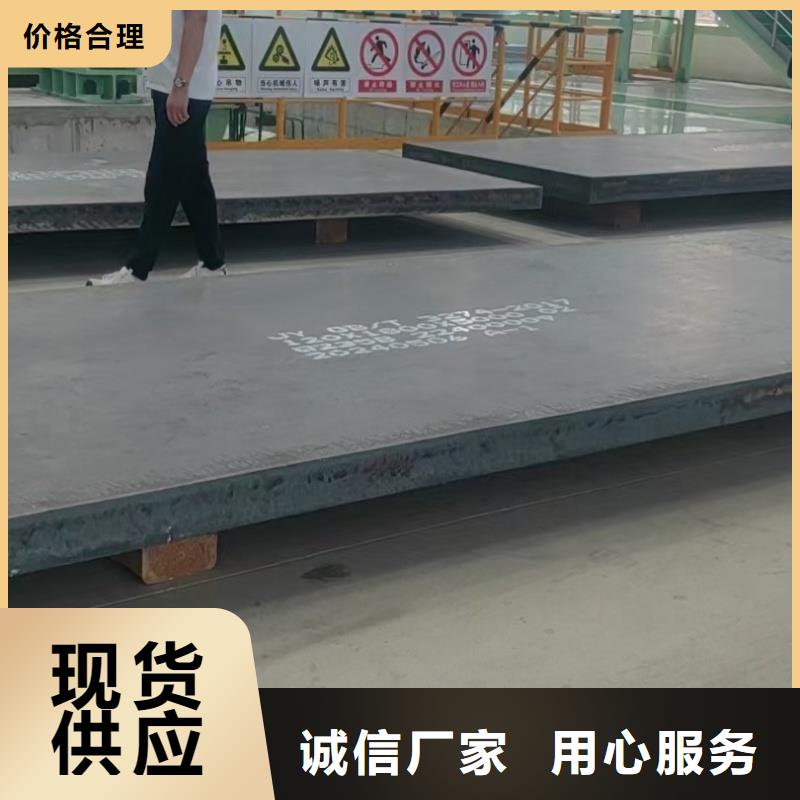 耐磨鋼板貨到付款