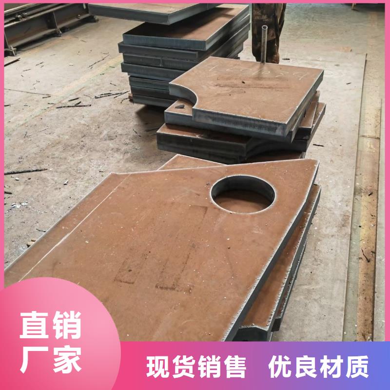 耐磨鋼板42CrMo鋼板實力大廠家