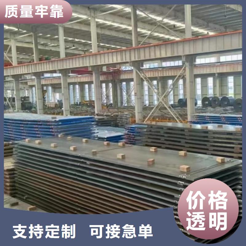 耐磨鋼板NM400鋼板質優價保
