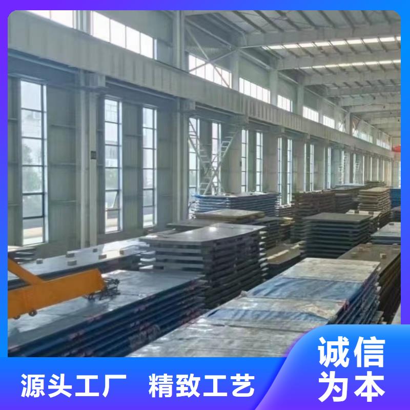 耐磨鋼板貨到付款