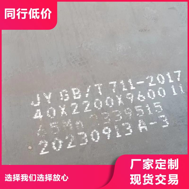 15crmo鋼板、15crmo鋼板廠家-價(jià)格實(shí)惠