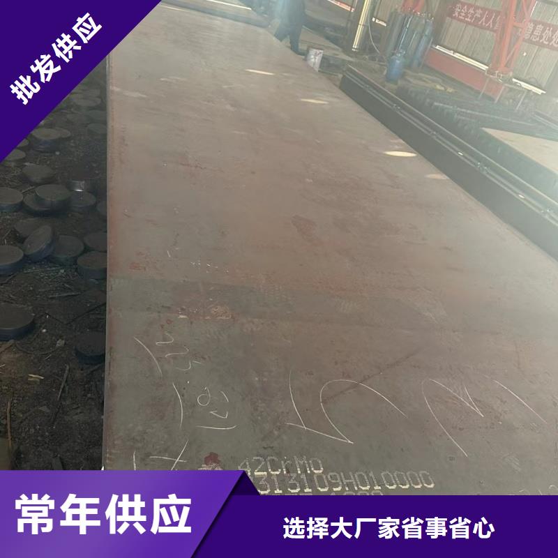耐磨鋼板45#特厚鋼板廠家自營