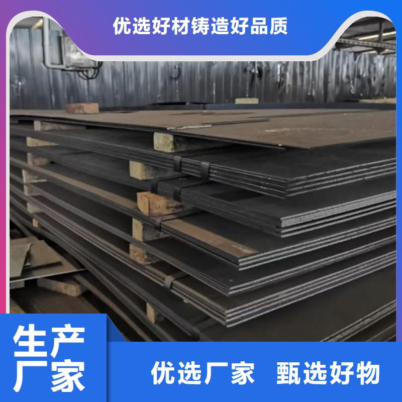 耐磨鋼板NM400鋼板多年行業經驗