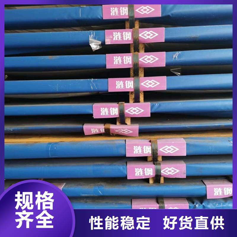 耐磨鋼板NM400鋼板保質保量