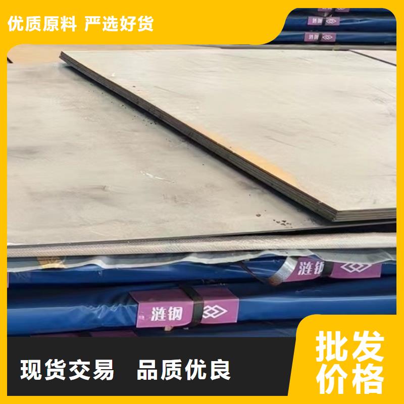 耐磨鋼板NM400鋼板多年行業經驗