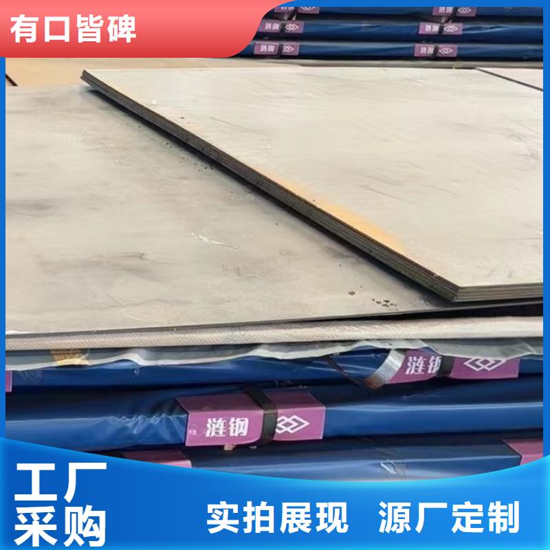 耐磨鋼板-復合耐磨鋼板物美價優