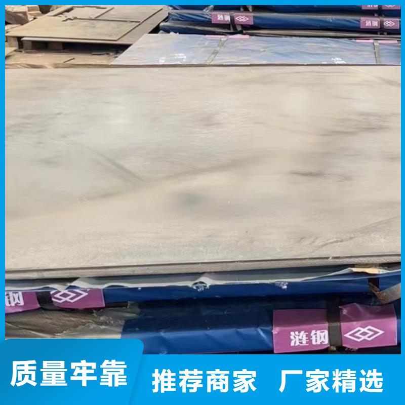 耐磨鋼板,NM400鋼板實力商家供貨穩定