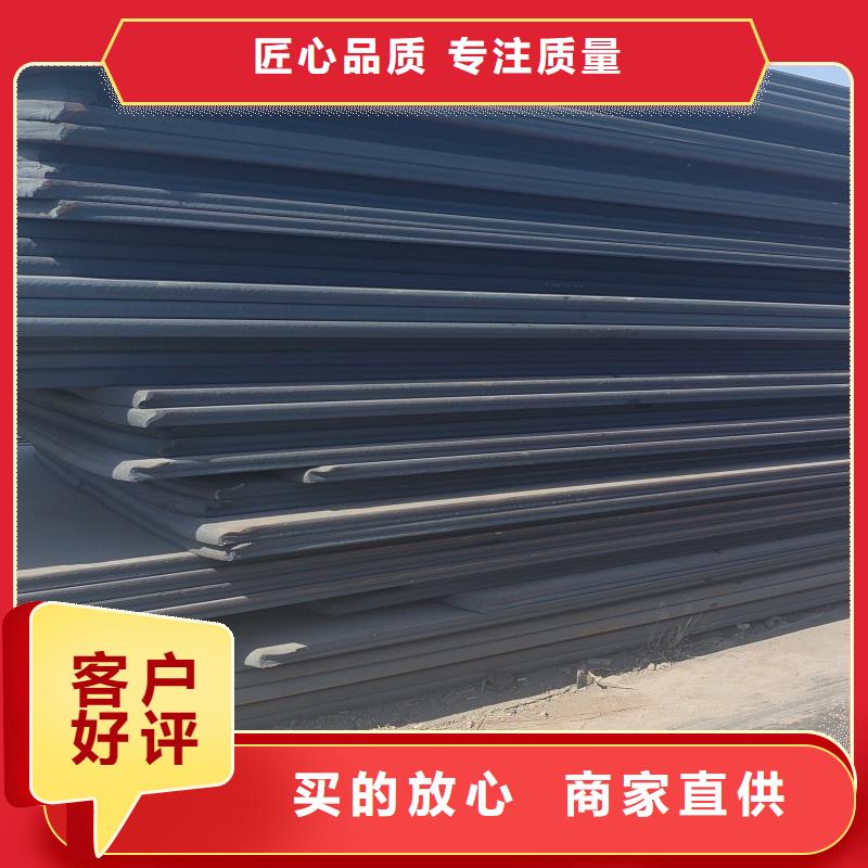 耐磨鋼板主推產(chǎn)品