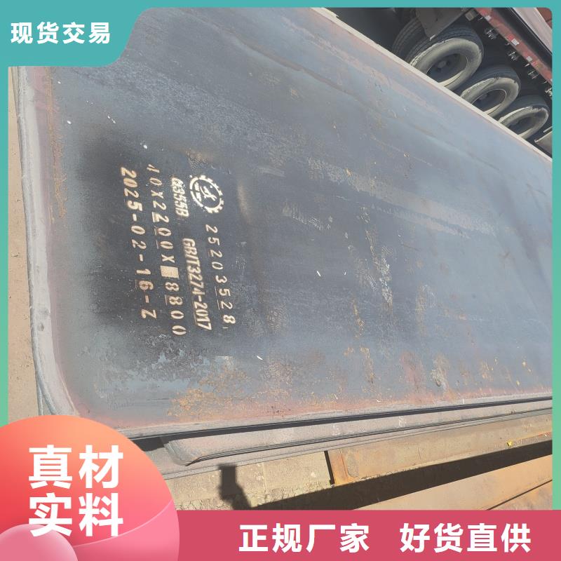耐磨鋼板,NM400鋼板實力商家供貨穩定
