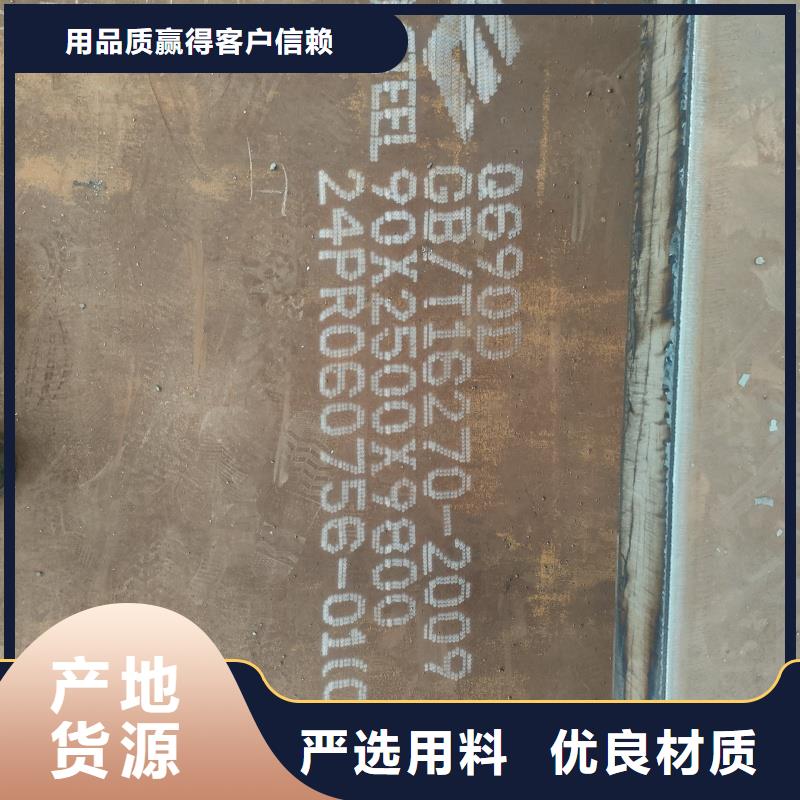 耐磨鋼板質(zhì)量看得見