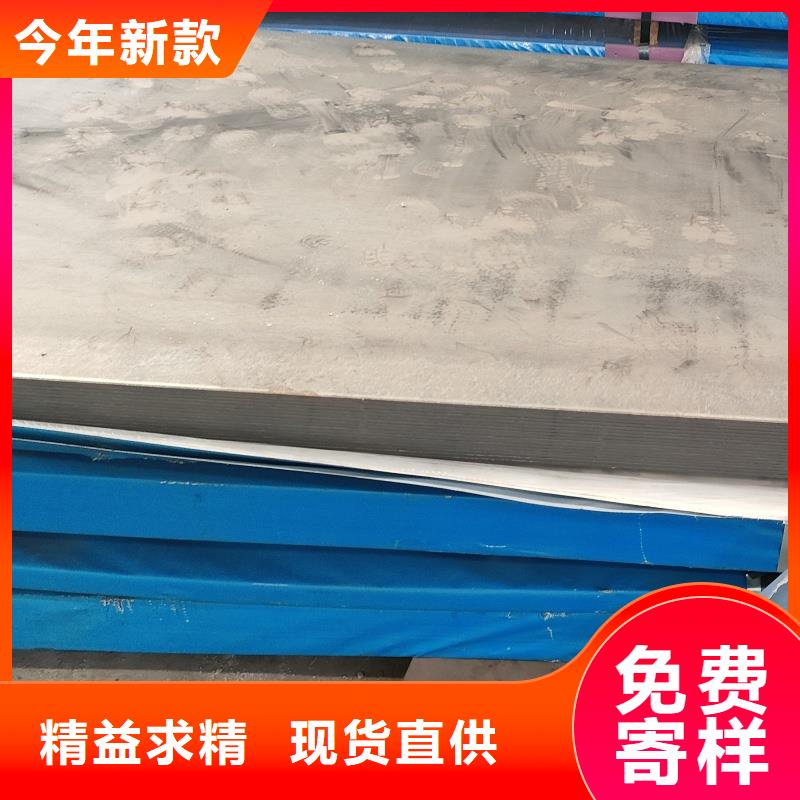 耐磨鋼板,耐候鋼板實時報價