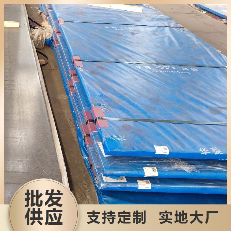 耐磨鋼板_復(fù)合耐磨鋼板誠(chéng)信可靠