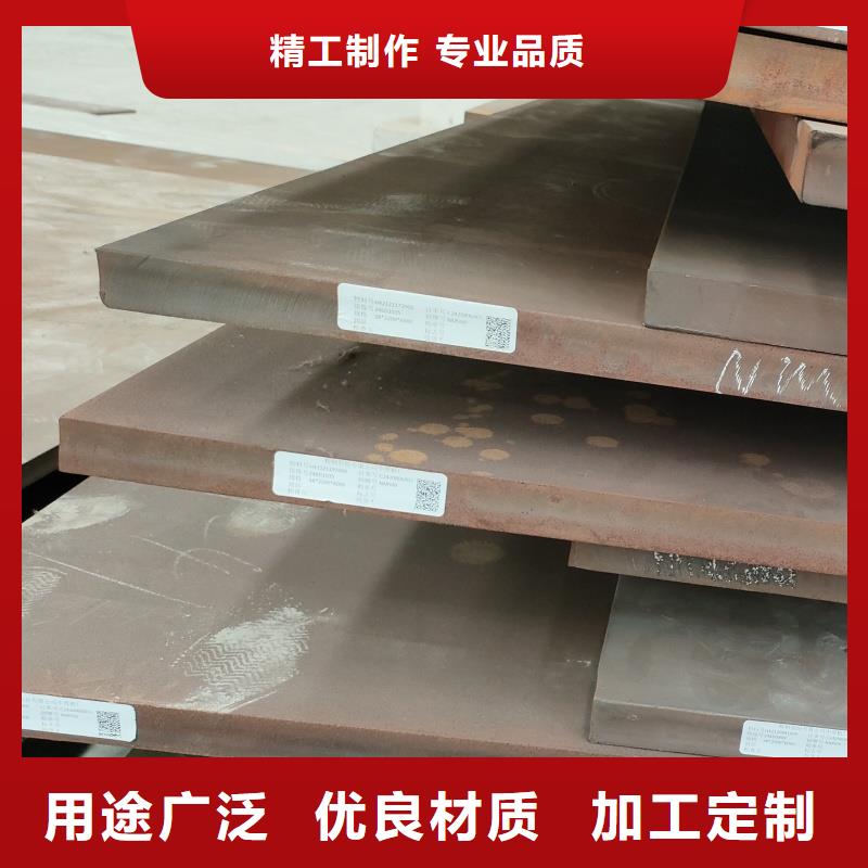耐磨鋼板主推產(chǎn)品