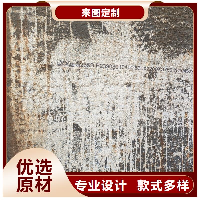 耐磨鋼板mn13鋼板廠家貨源穩定
