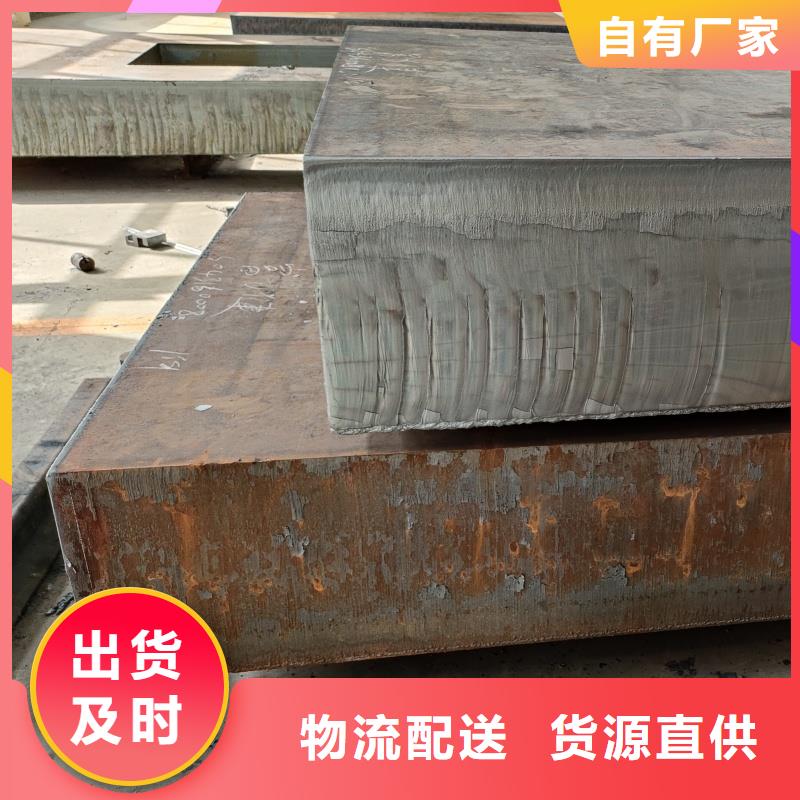 耐磨鋼板貨到付款