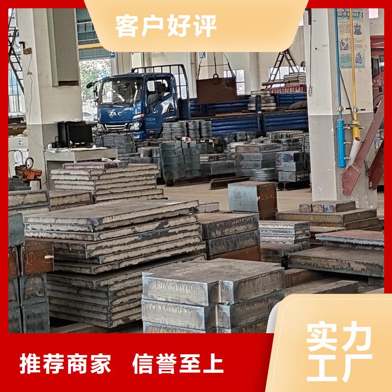 耐磨鋼板,耐候鋼板實時報價