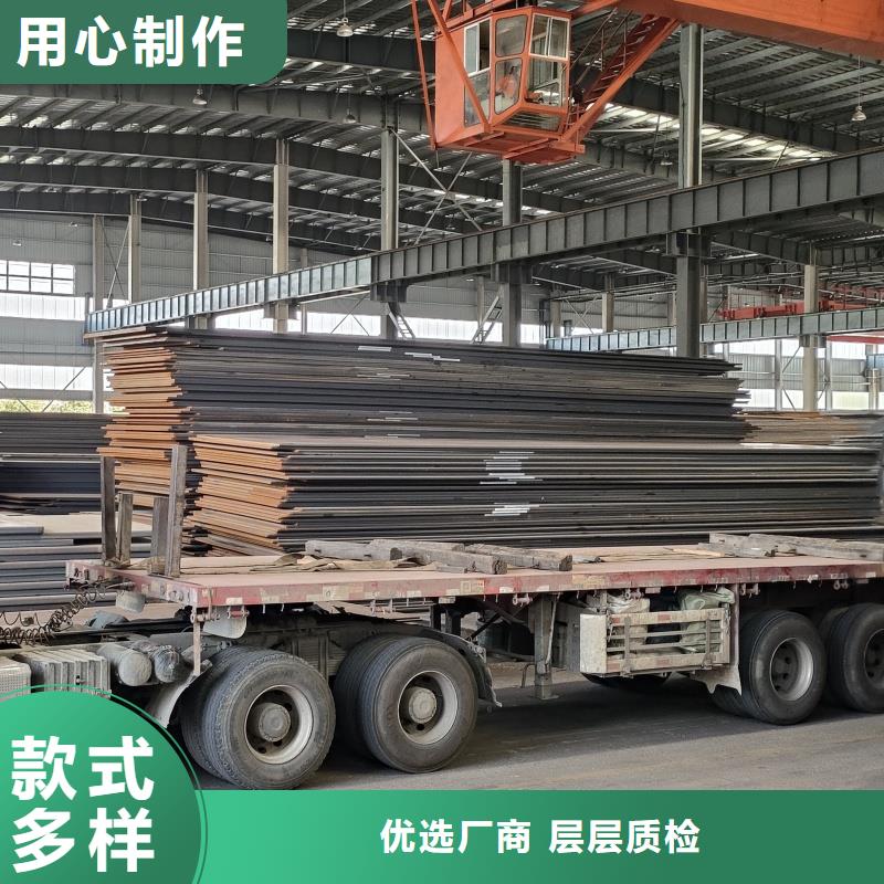 耐磨鋼板40Cr鋼板廠家實力雄厚