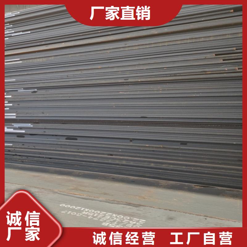 耐磨鋼板NM400鋼板多年行業經驗