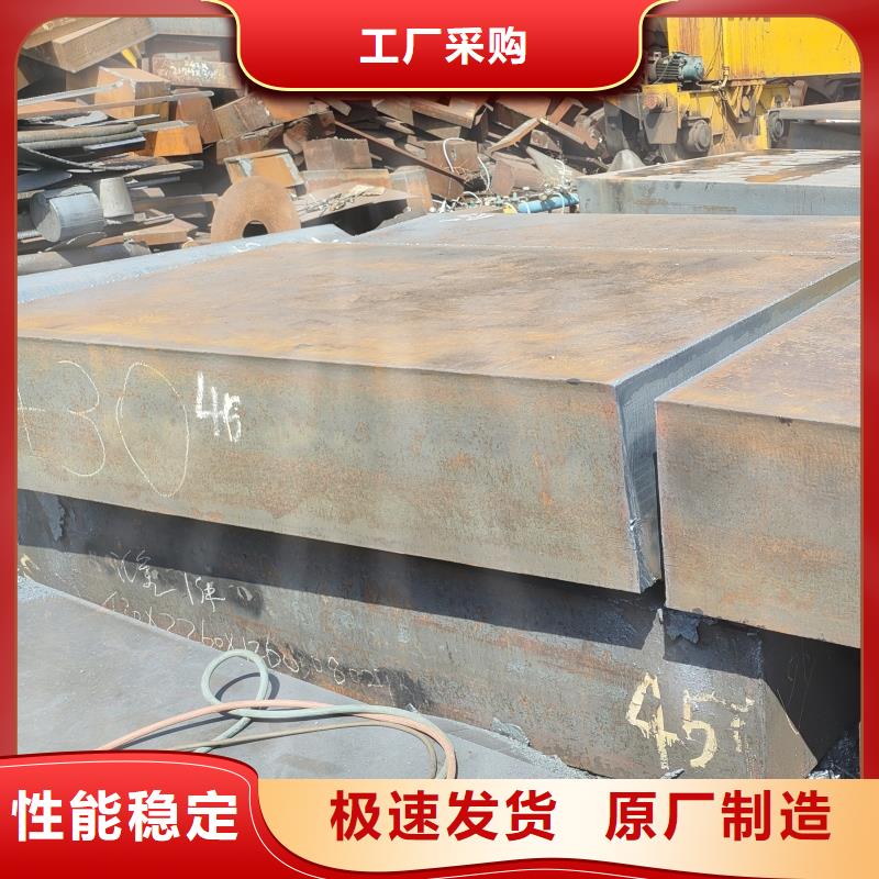 定制mn13鋼板的批發商