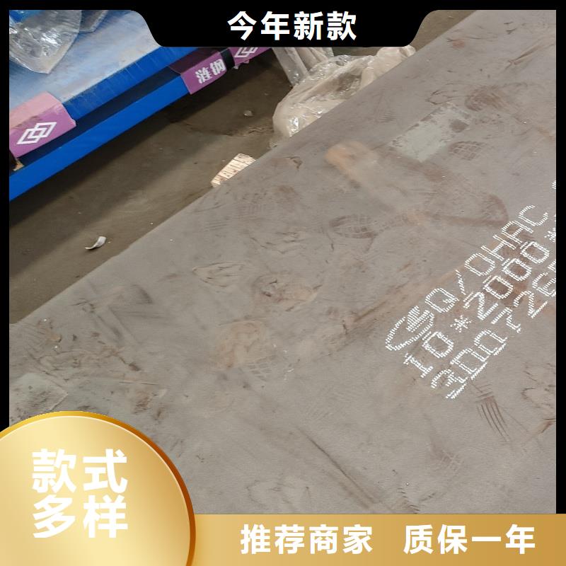 耐磨鋼板支持定制批發