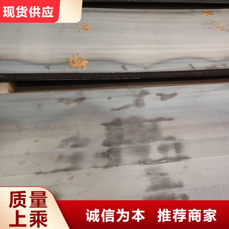 耐磨鋼板精選好貨