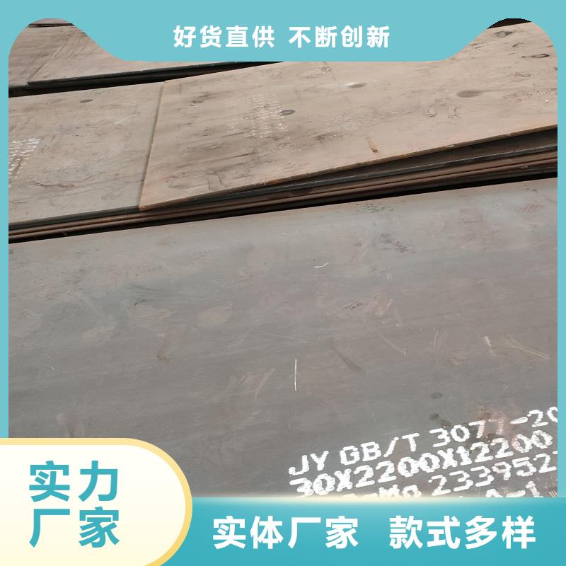 【耐磨鋼板-65Mn彈簧板質量不佳盡管來找我】