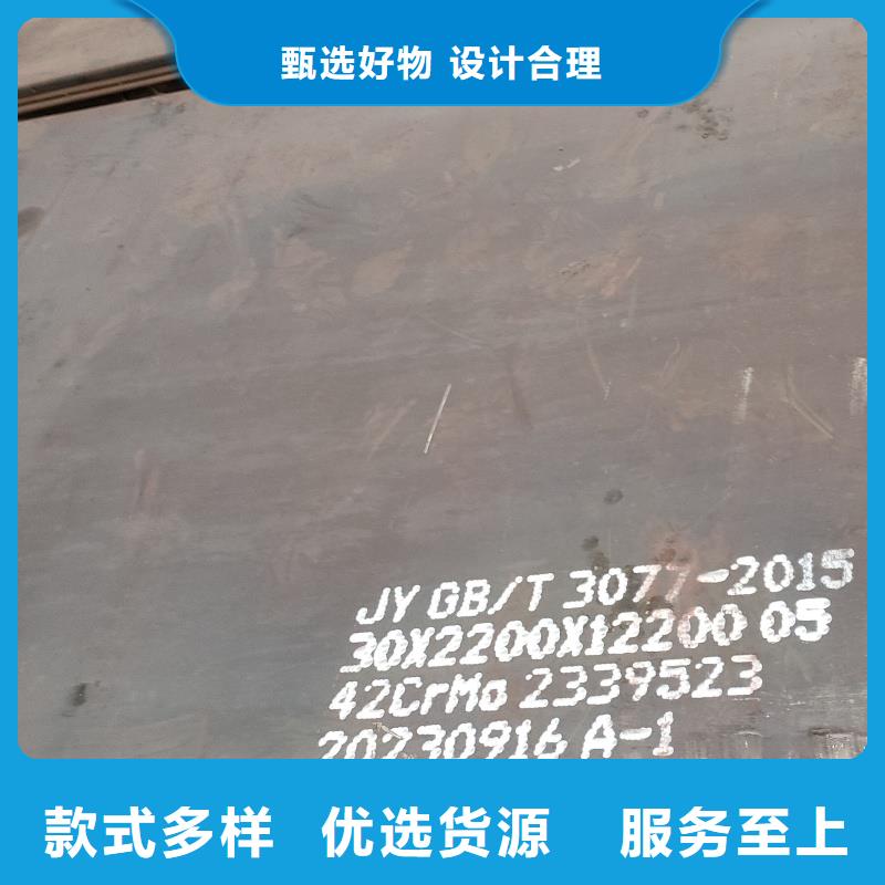 耐磨鋼板_40cr鋼板現貨實拍