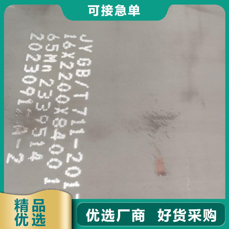 耐磨鋼板42CrMo鋼板多種規格供您選擇