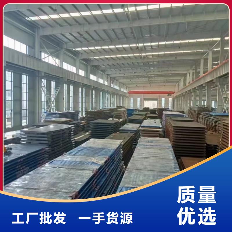 耐磨鋼板主推產(chǎn)品